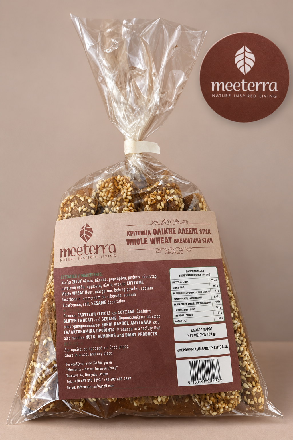 WHOLEWHEAT BREADSTICKS 150gr